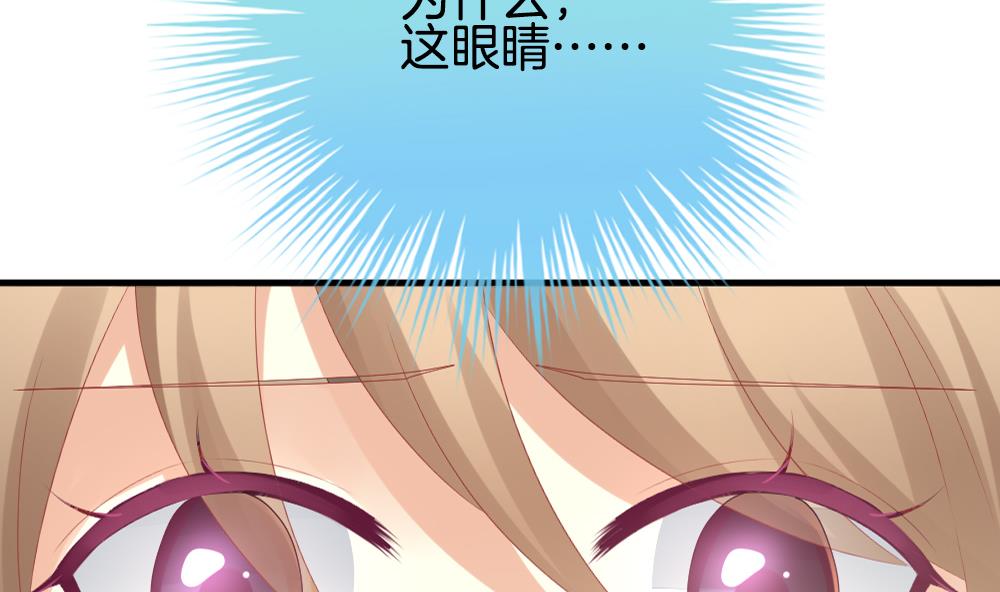拂晓的花嫁韩漫全集-第293话 拂晓之光 7无删减无遮挡章节图片 