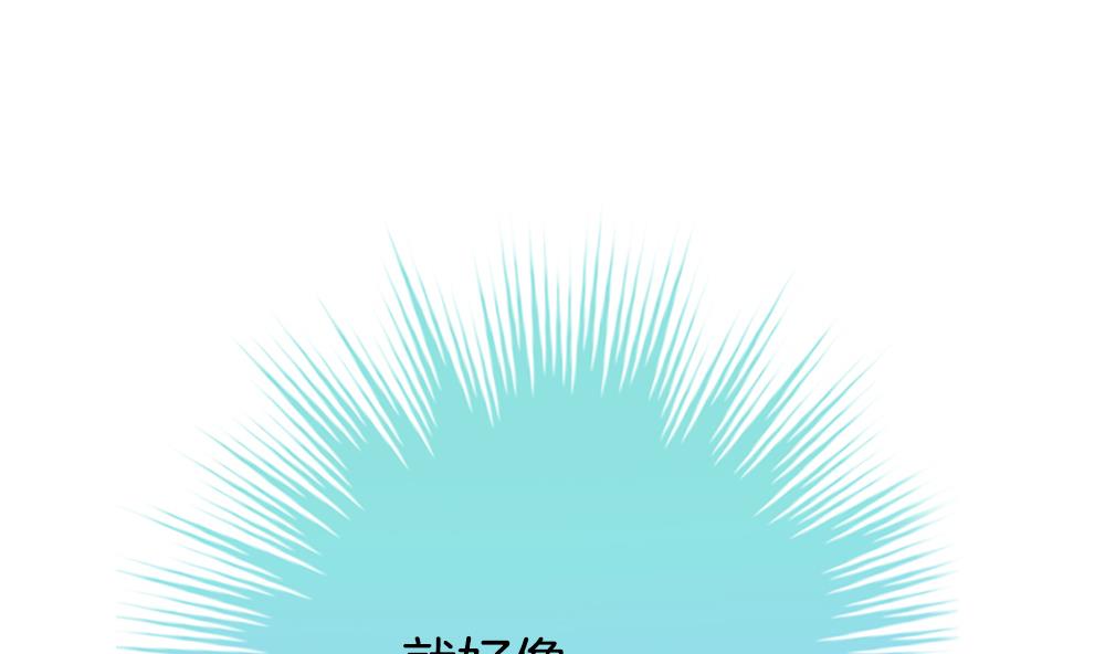 拂晓的花嫁韩漫全集-第293话 拂晓之光 7无删减无遮挡章节图片 