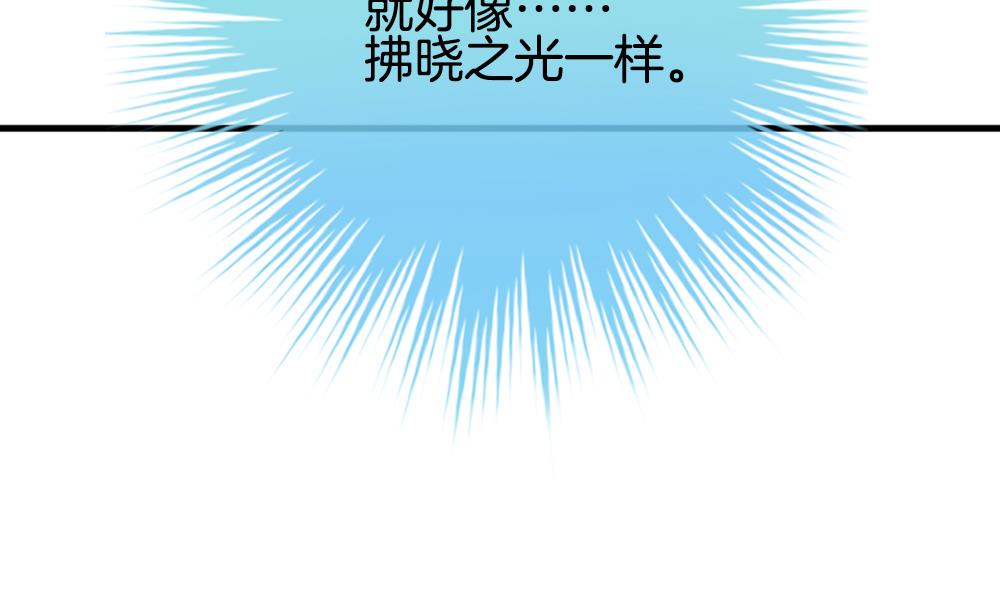 拂晓的花嫁韩漫全集-第293话 拂晓之光 7无删减无遮挡章节图片 