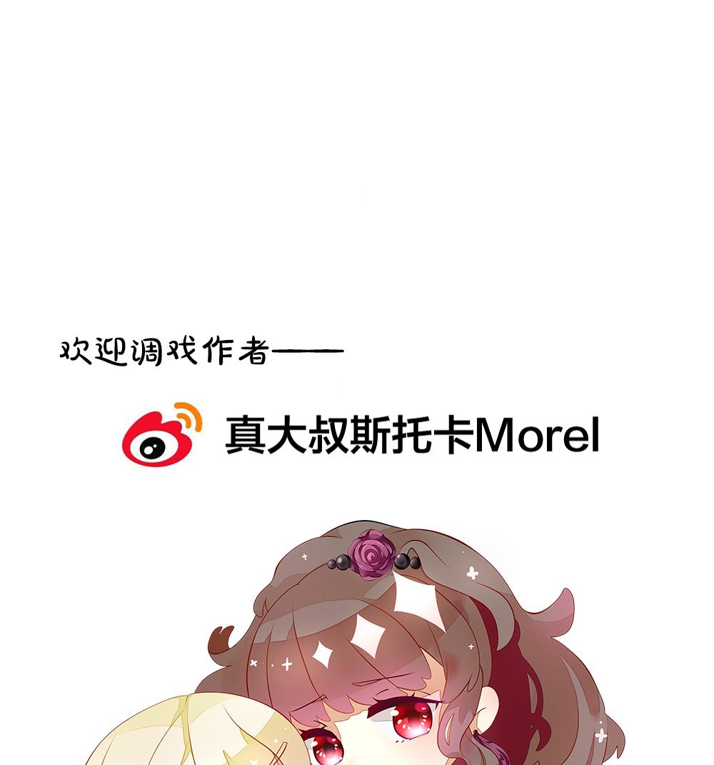 拂晓的花嫁韩漫全集-第293话 拂晓之光 7无删减无遮挡章节图片 