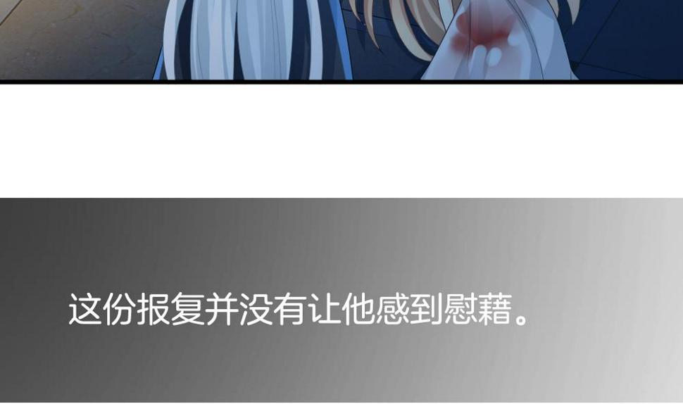 拂晓的花嫁韩漫全集-第294话 拂晓之光 8无删减无遮挡章节图片 