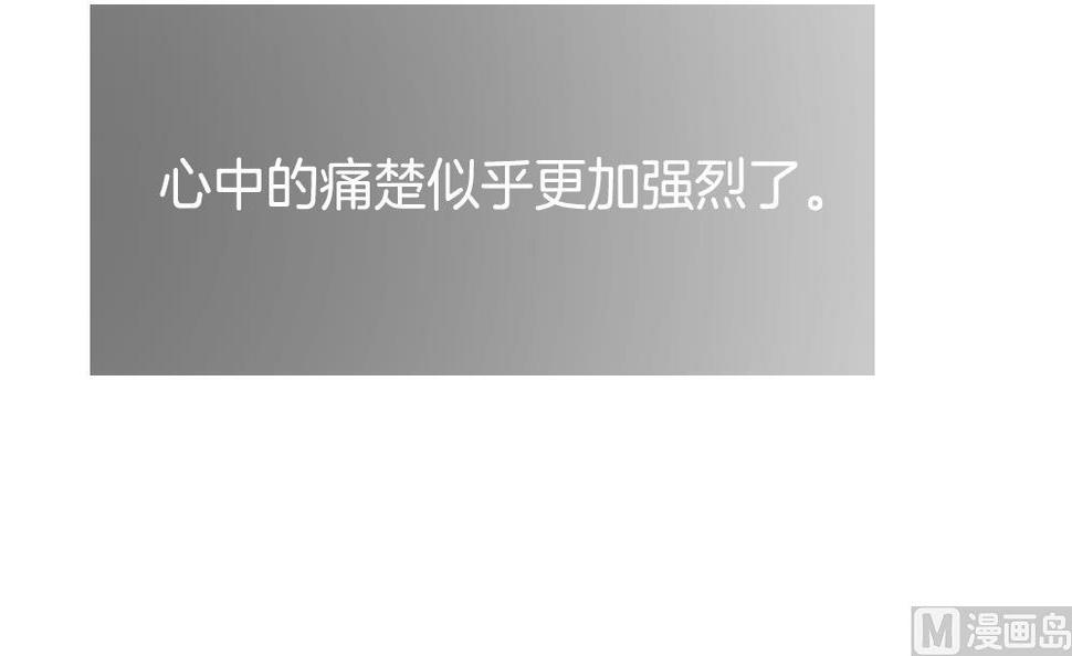 拂晓的花嫁韩漫全集-第294话 拂晓之光 8无删减无遮挡章节图片 