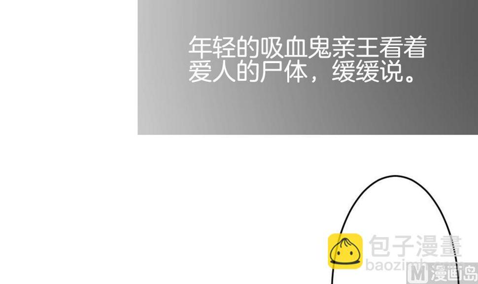 拂晓的花嫁韩漫全集-第294话 拂晓之光 8无删减无遮挡章节图片 