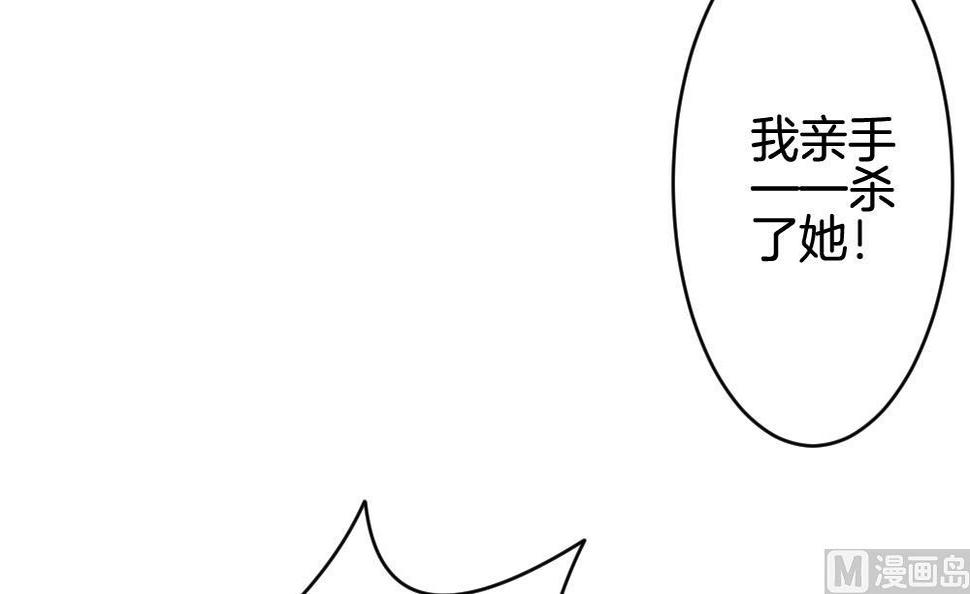 拂晓的花嫁韩漫全集-第294话 拂晓之光 8无删减无遮挡章节图片 