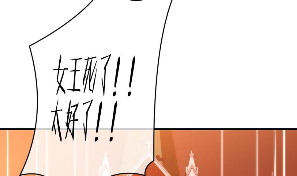 拂晓的花嫁韩漫全集-第294话 拂晓之光 8无删减无遮挡章节图片 