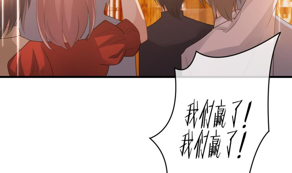 拂晓的花嫁韩漫全集-第294话 拂晓之光 8无删减无遮挡章节图片 