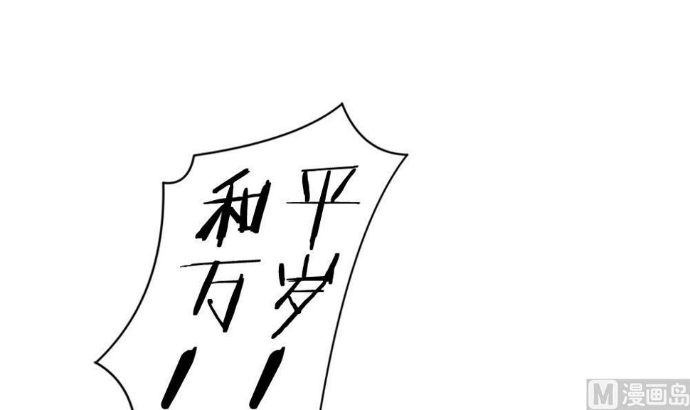拂晓的花嫁韩漫全集-第294话 拂晓之光 8无删减无遮挡章节图片 