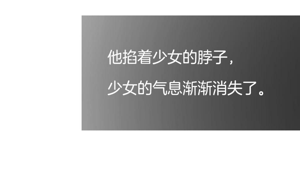 拂晓的花嫁韩漫全集-第294话 拂晓之光 8无删减无遮挡章节图片 