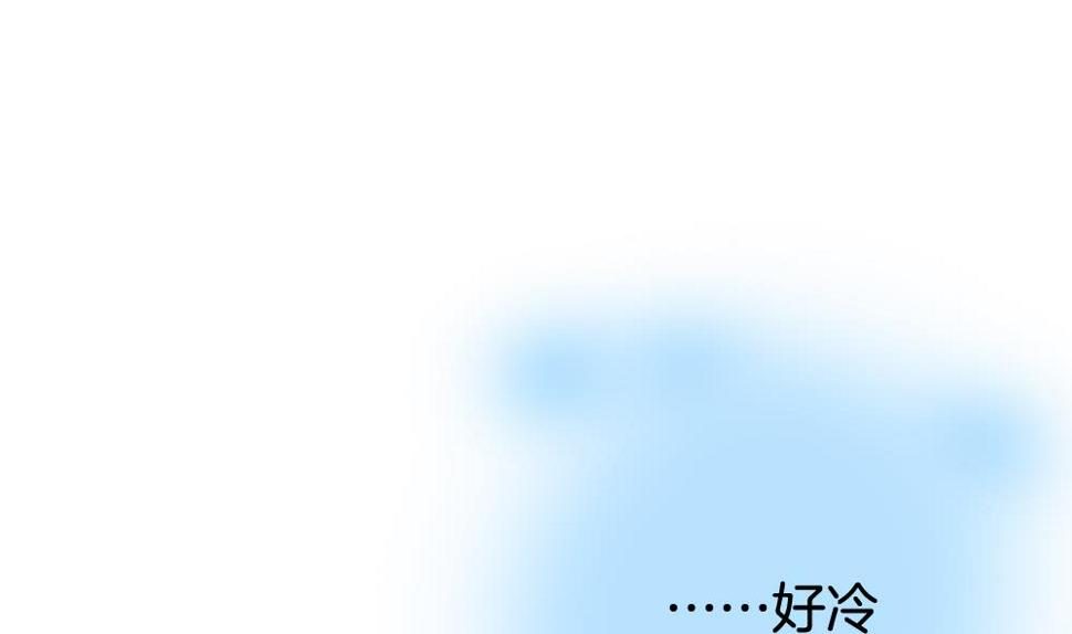 拂晓的花嫁韩漫全集-第294话 拂晓之光 8无删减无遮挡章节图片 