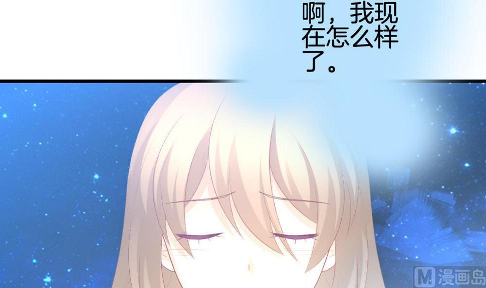 拂晓的花嫁韩漫全集-第294话 拂晓之光 8无删减无遮挡章节图片 