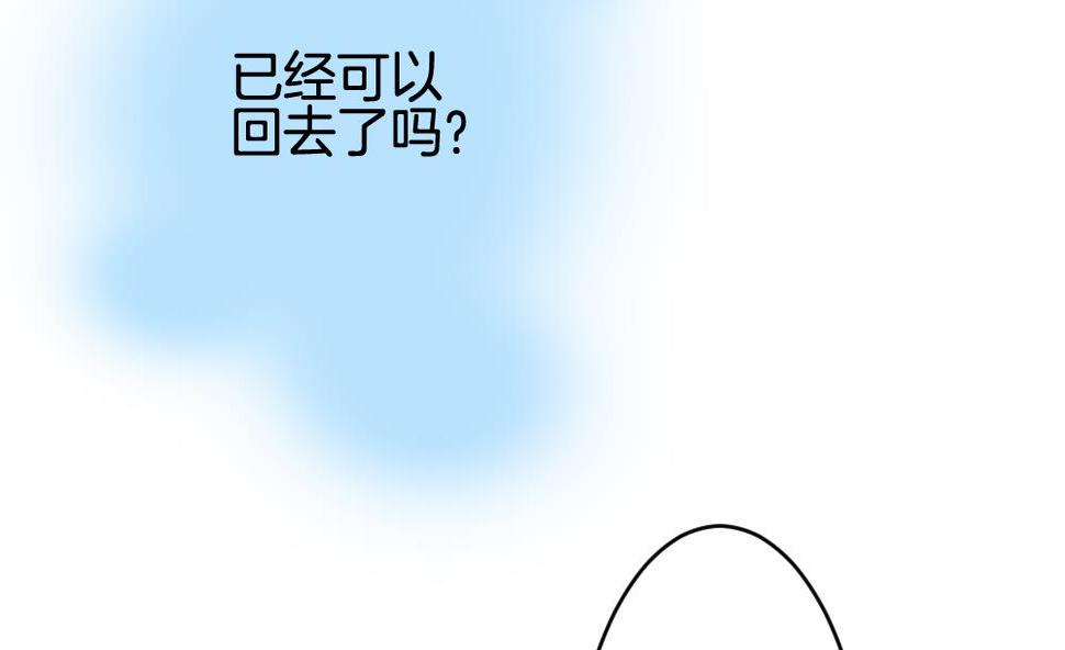 拂晓的花嫁韩漫全集-第294话 拂晓之光 8无删减无遮挡章节图片 
