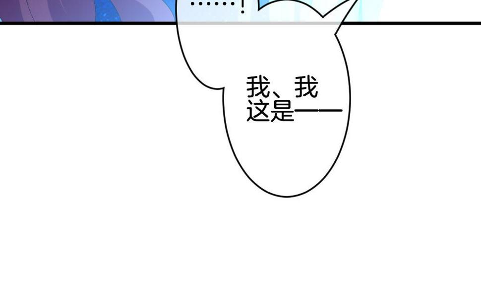 拂晓的花嫁韩漫全集-第294话 拂晓之光 8无删减无遮挡章节图片 