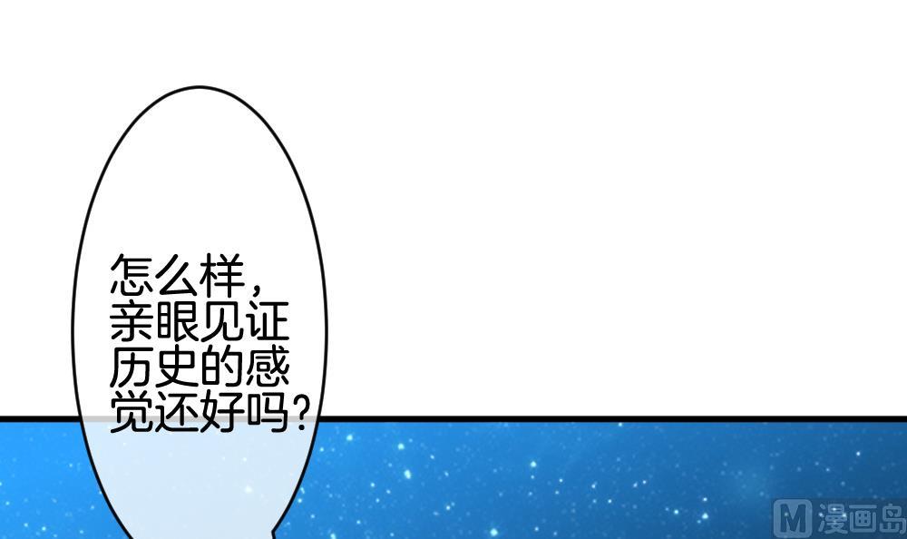 拂晓的花嫁韩漫全集-第294话 拂晓之光 8无删减无遮挡章节图片 