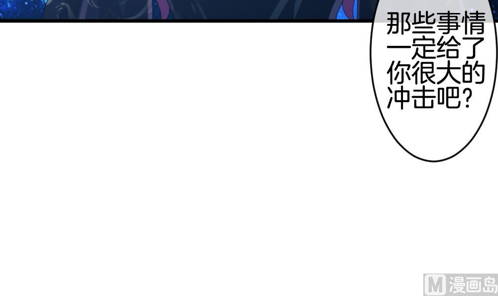 拂晓的花嫁韩漫全集-第294话 拂晓之光 8无删减无遮挡章节图片 