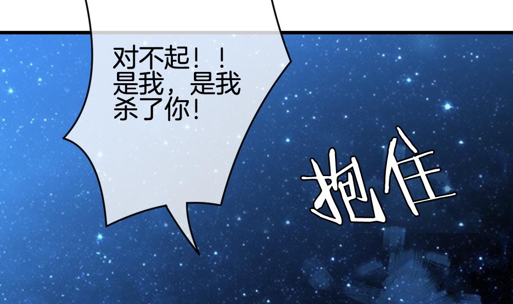 拂晓的花嫁韩漫全集-第294话 拂晓之光 8无删减无遮挡章节图片 