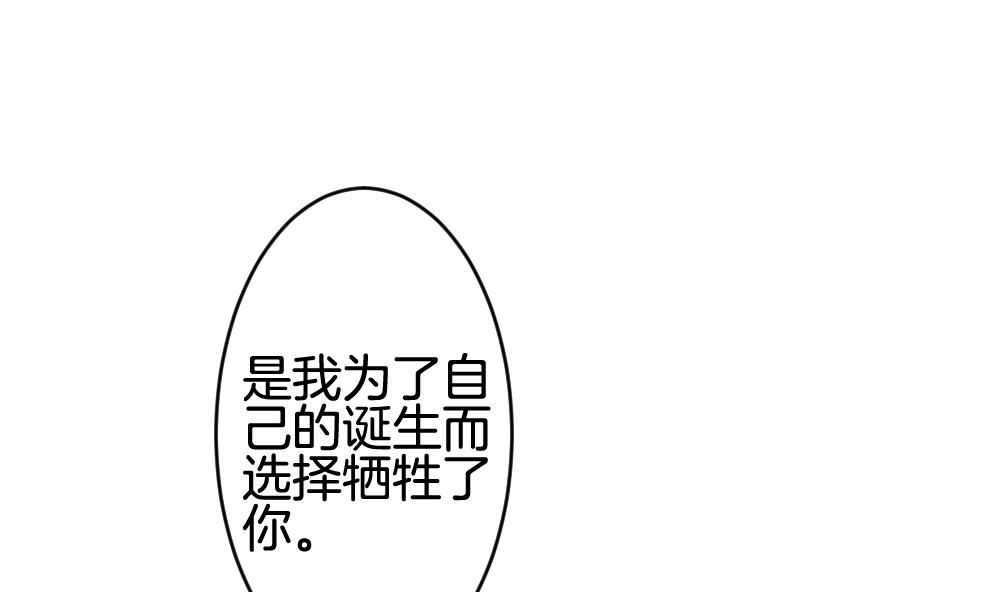拂晓的花嫁韩漫全集-第294话 拂晓之光 8无删减无遮挡章节图片 