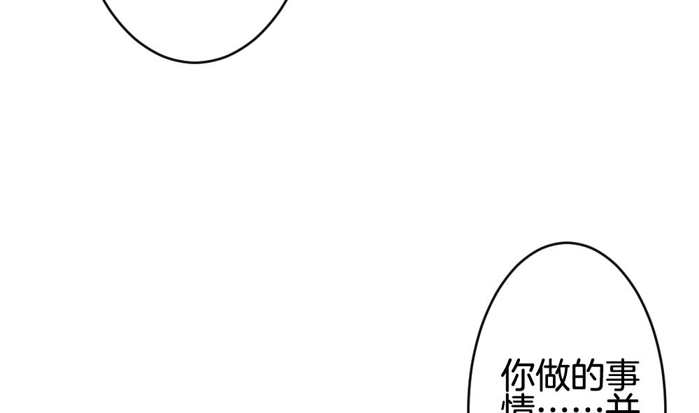 拂晓的花嫁韩漫全集-第294话 拂晓之光 8无删减无遮挡章节图片 