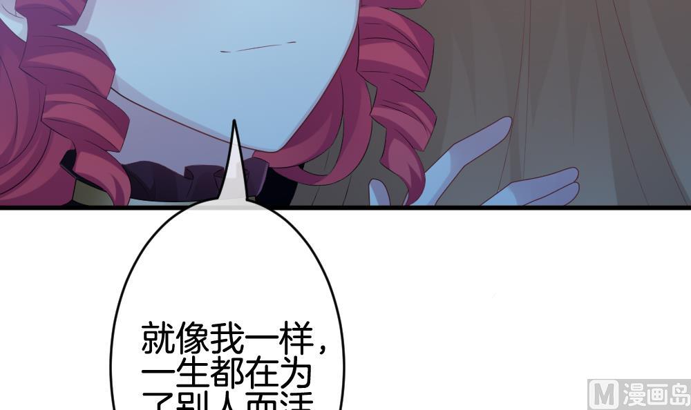 拂晓的花嫁韩漫全集-第294话 拂晓之光 8无删减无遮挡章节图片 