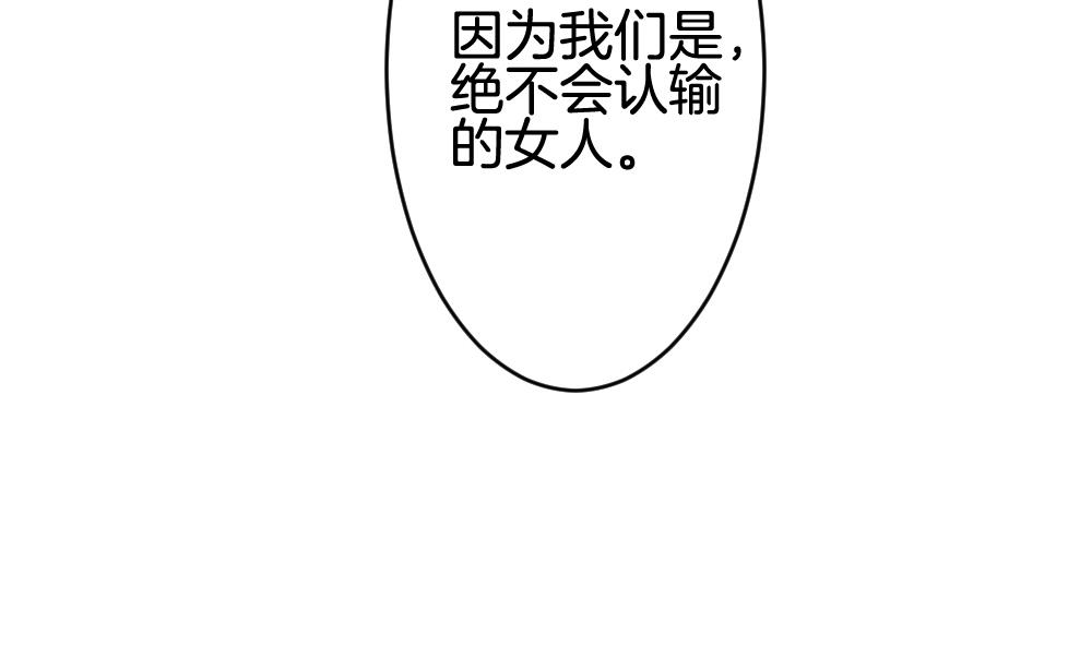 拂晓的花嫁韩漫全集-第294话 拂晓之光 8无删减无遮挡章节图片 