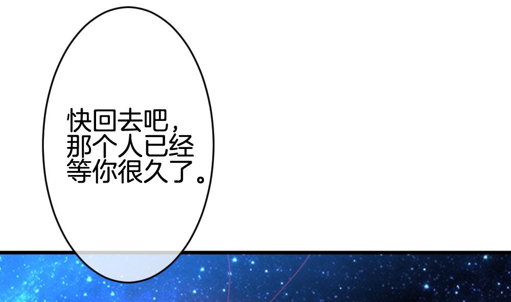 拂晓的花嫁韩漫全集-第294话 拂晓之光 8无删减无遮挡章节图片 