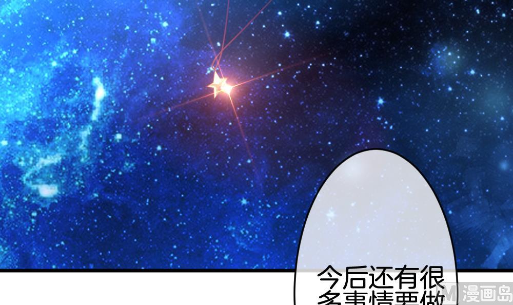 拂晓的花嫁韩漫全集-第294话 拂晓之光 8无删减无遮挡章节图片 