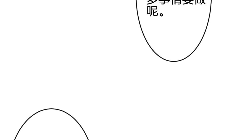 拂晓的花嫁韩漫全集-第294话 拂晓之光 8无删减无遮挡章节图片 