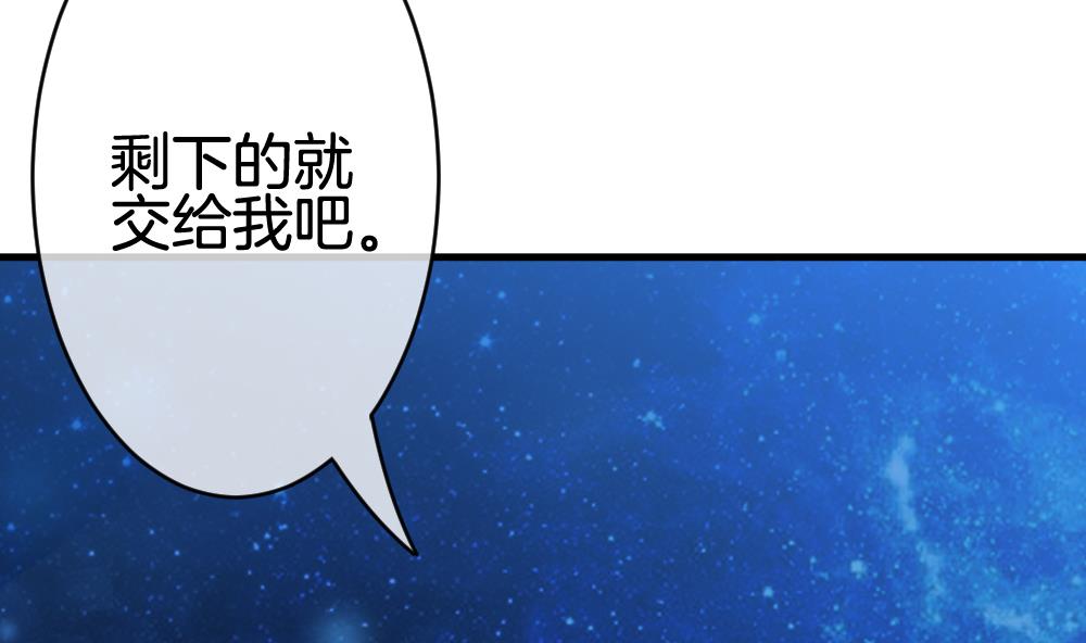 拂晓的花嫁韩漫全集-第294话 拂晓之光 8无删减无遮挡章节图片 