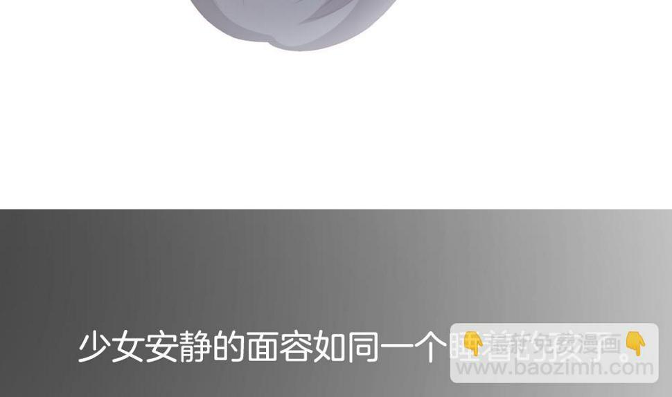 拂晓的花嫁韩漫全集-第294话 拂晓之光 8无删减无遮挡章节图片 