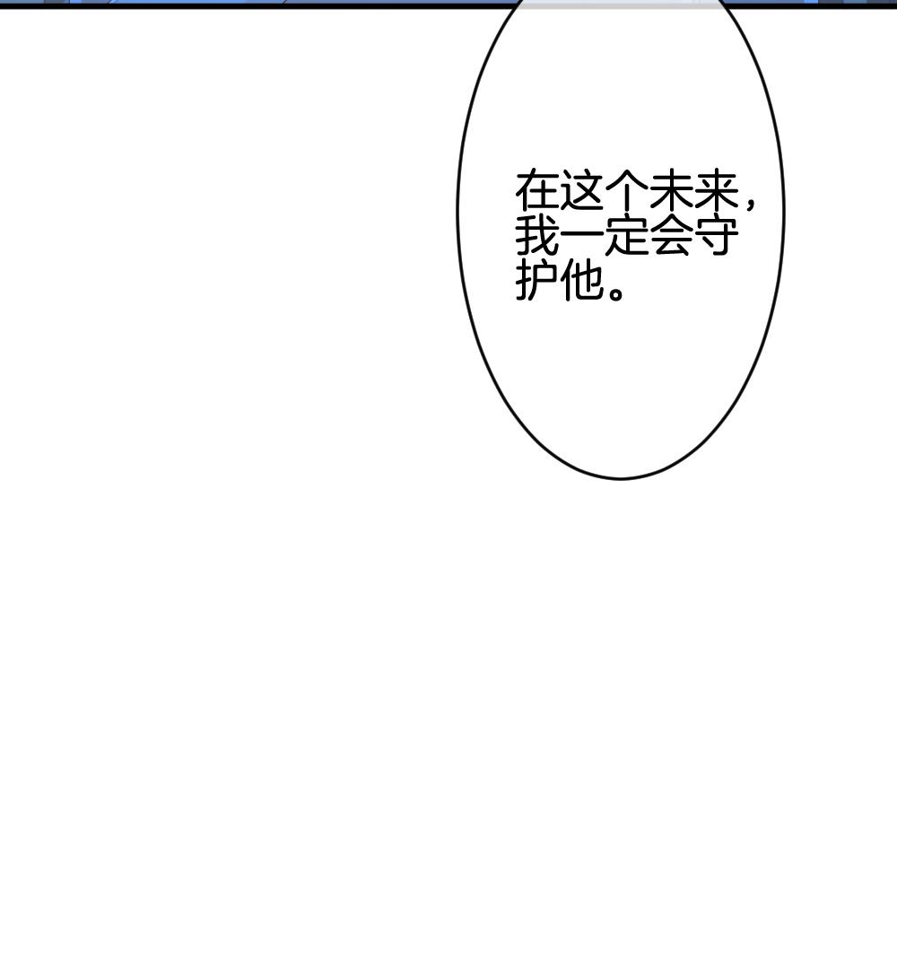 拂晓的花嫁韩漫全集-第294话 拂晓之光 8无删减无遮挡章节图片 