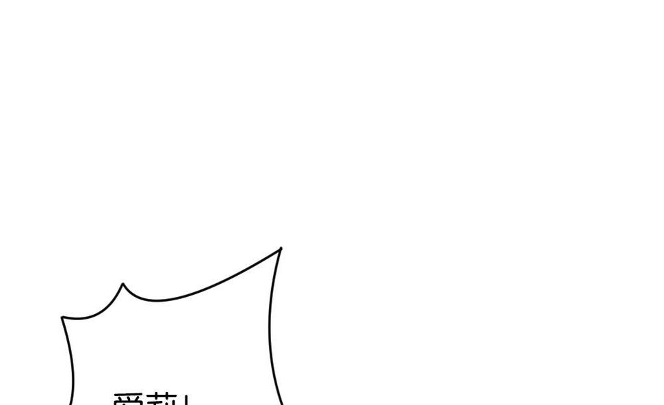 拂晓的花嫁韩漫全集-第295话 生存的意义无删减无遮挡章节图片 