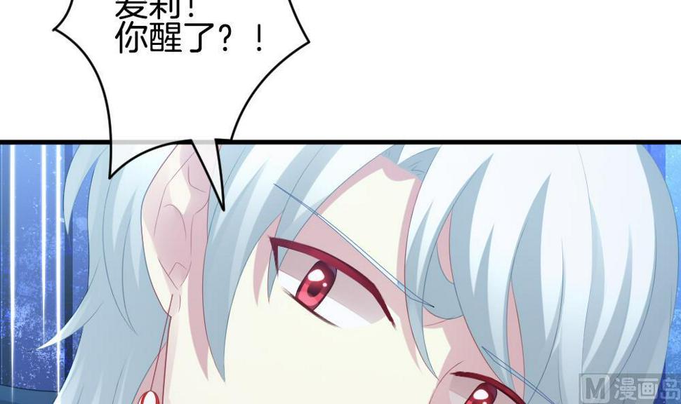 拂晓的花嫁韩漫全集-第295话 生存的意义无删减无遮挡章节图片 