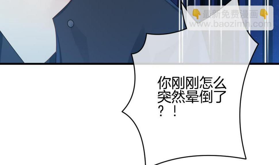 拂晓的花嫁韩漫全集-第295话 生存的意义无删减无遮挡章节图片 