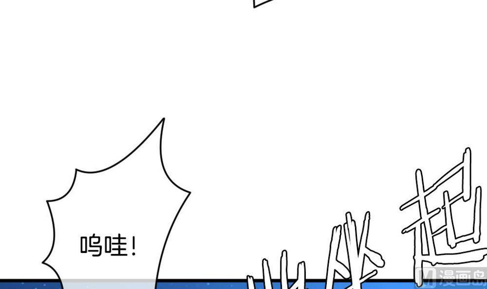 拂晓的花嫁韩漫全集-第295话 生存的意义无删减无遮挡章节图片 