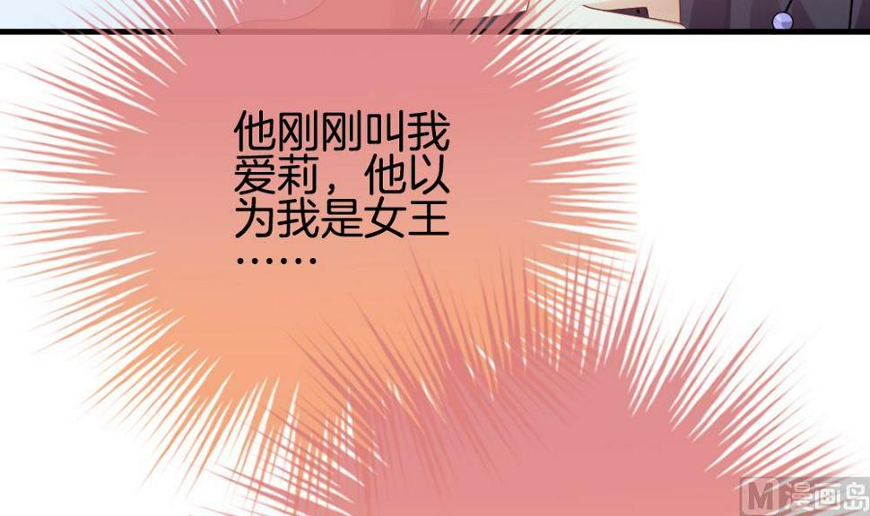 拂晓的花嫁韩漫全集-第295话 生存的意义无删减无遮挡章节图片 