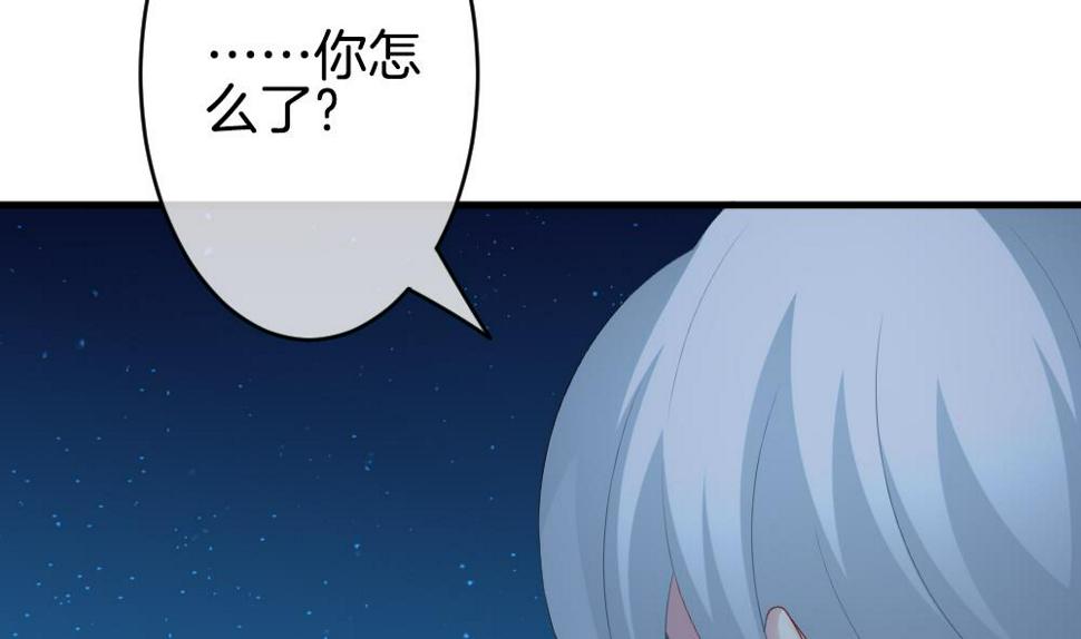 拂晓的花嫁韩漫全集-第295话 生存的意义无删减无遮挡章节图片 