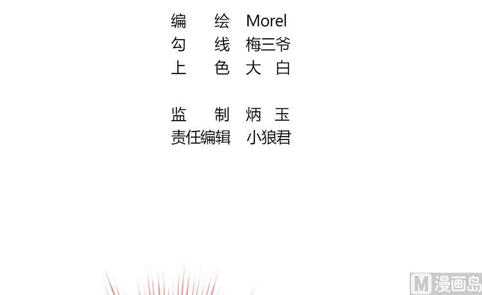 拂晓的花嫁韩漫全集-第295话 生存的意义无删减无遮挡章节图片 