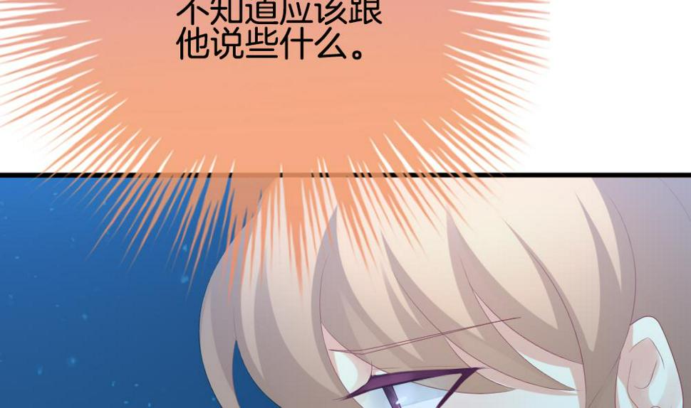 拂晓的花嫁韩漫全集-第295话 生存的意义无删减无遮挡章节图片 