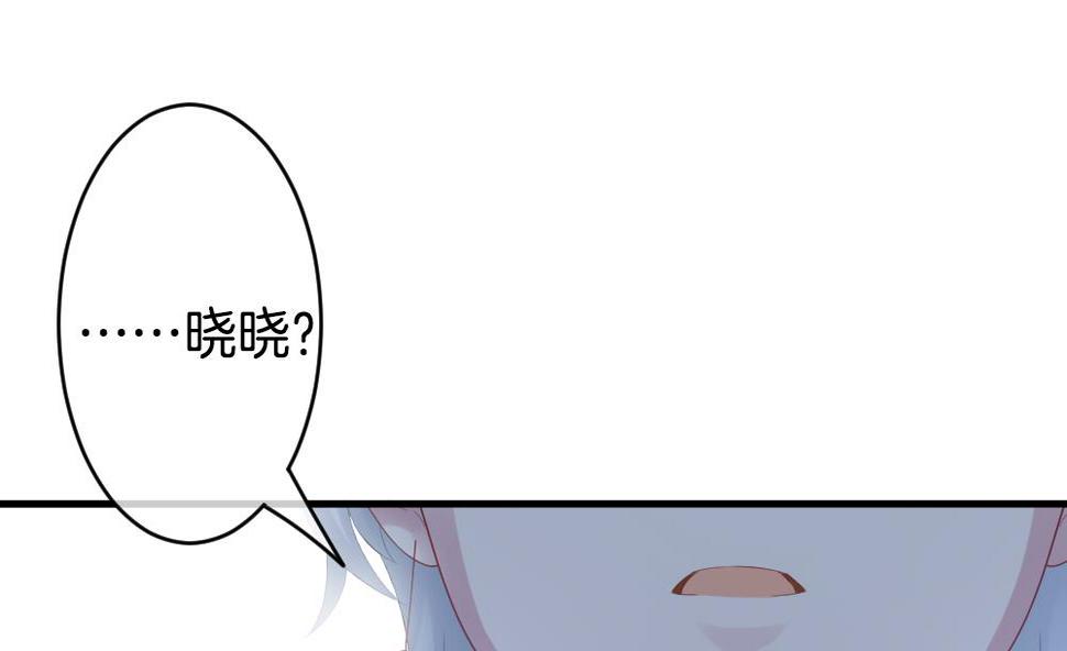 拂晓的花嫁韩漫全集-第295话 生存的意义无删减无遮挡章节图片 