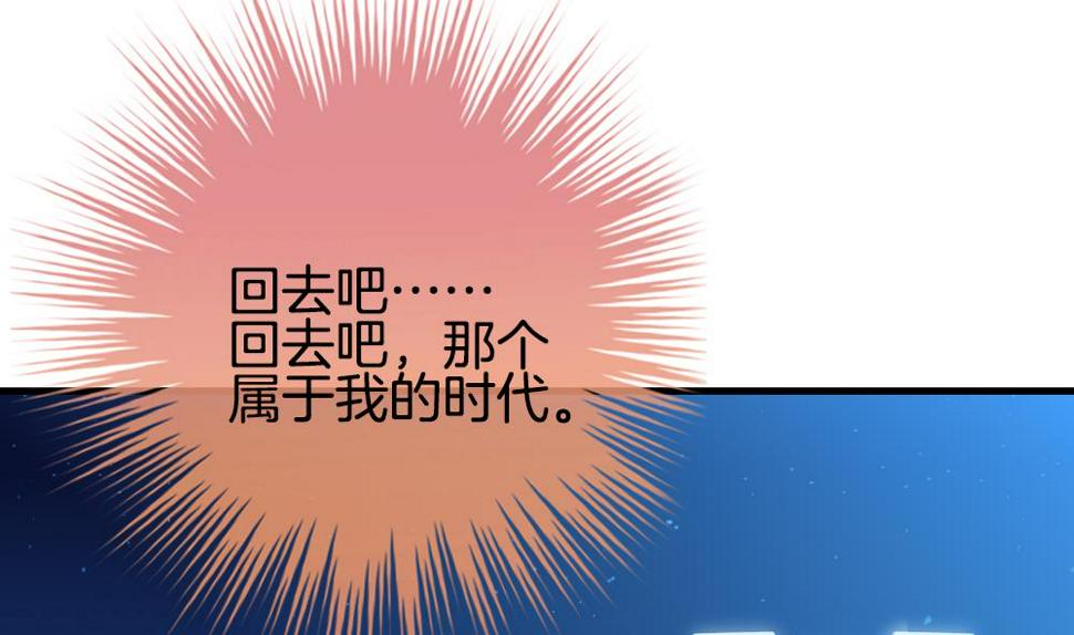 拂晓的花嫁韩漫全集-第295话 生存的意义无删减无遮挡章节图片 