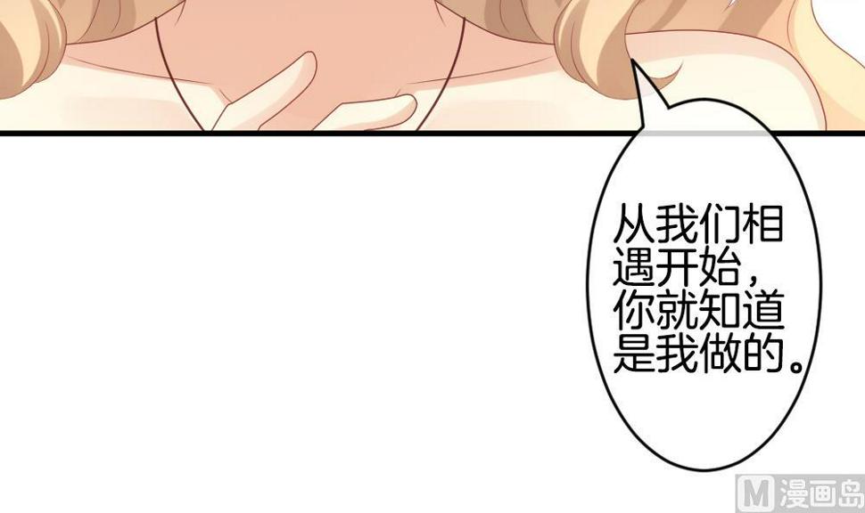 拂晓的花嫁韩漫全集-第295话 生存的意义无删减无遮挡章节图片 