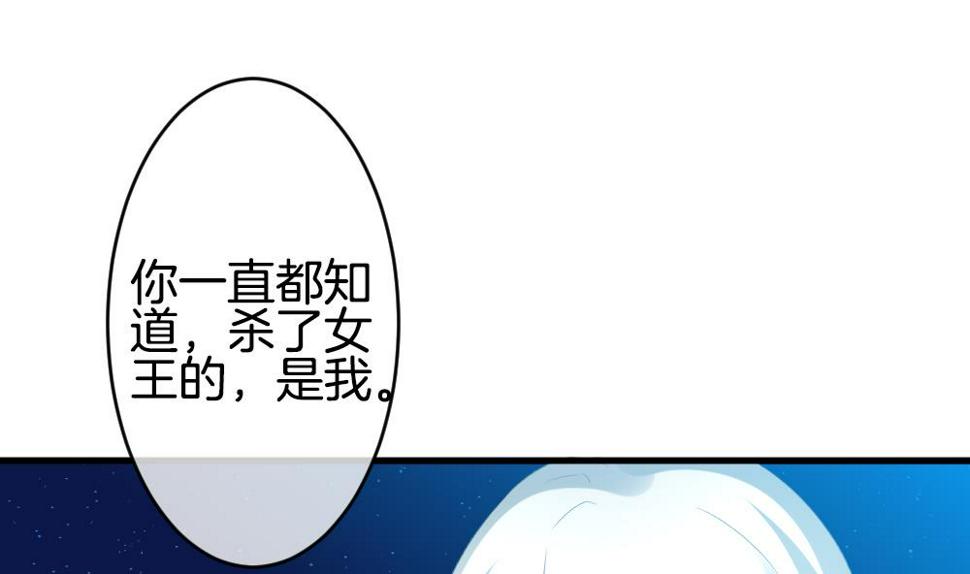 拂晓的花嫁韩漫全集-第295话 生存的意义无删减无遮挡章节图片 