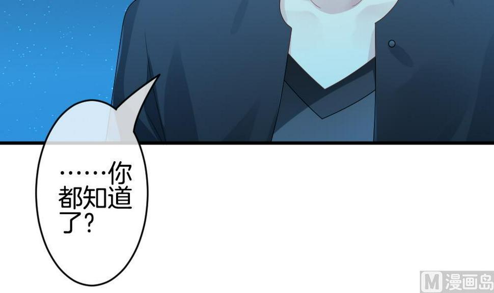 拂晓的花嫁韩漫全集-第295话 生存的意义无删减无遮挡章节图片 