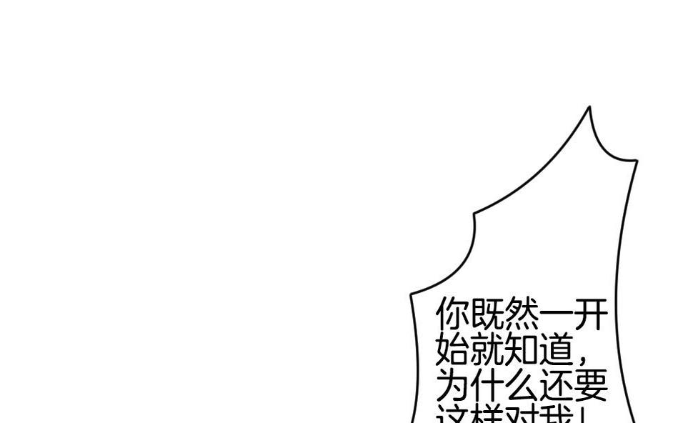 拂晓的花嫁韩漫全集-第295话 生存的意义无删减无遮挡章节图片 