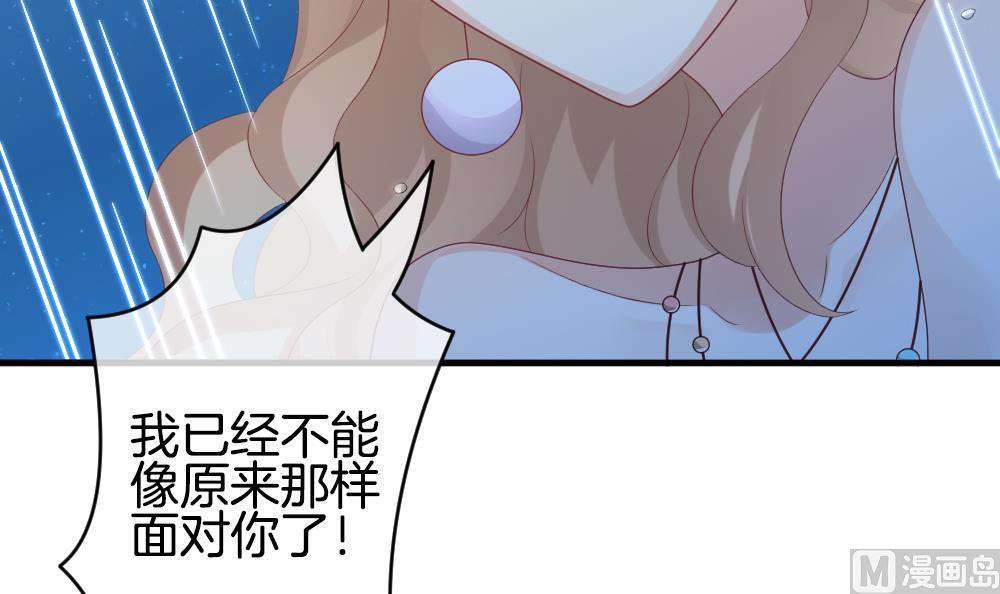拂晓的花嫁韩漫全集-第295话 生存的意义无删减无遮挡章节图片 