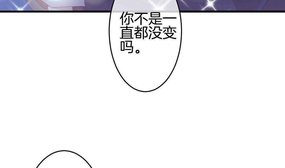 拂晓的花嫁韩漫全集-第295话 生存的意义无删减无遮挡章节图片 