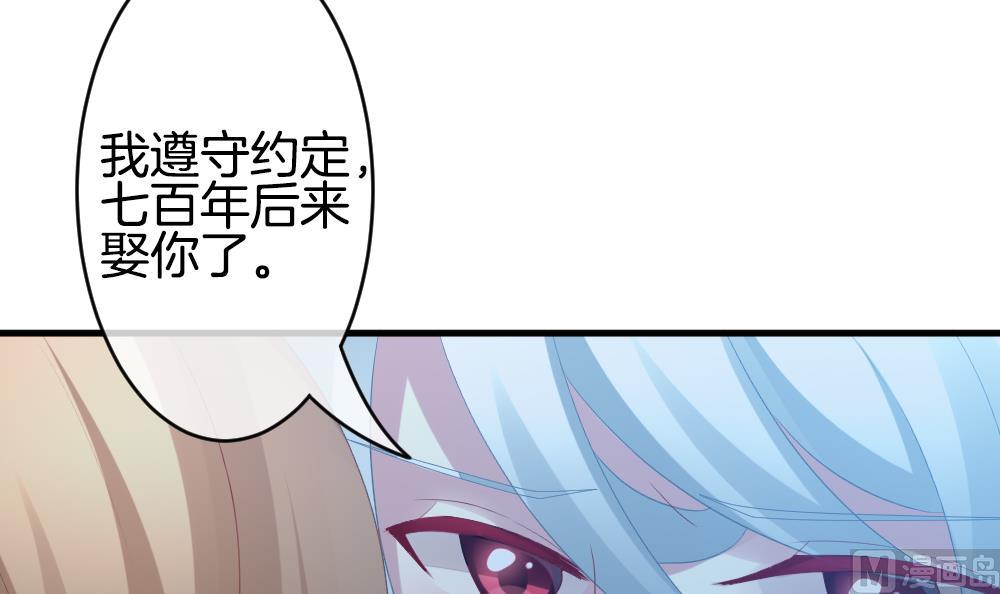 拂晓的花嫁韩漫全集-第295话 生存的意义无删减无遮挡章节图片 