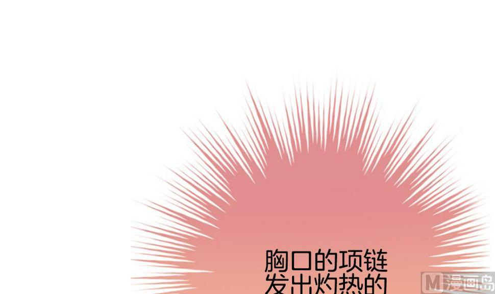 拂晓的花嫁韩漫全集-第295话 生存的意义无删减无遮挡章节图片 