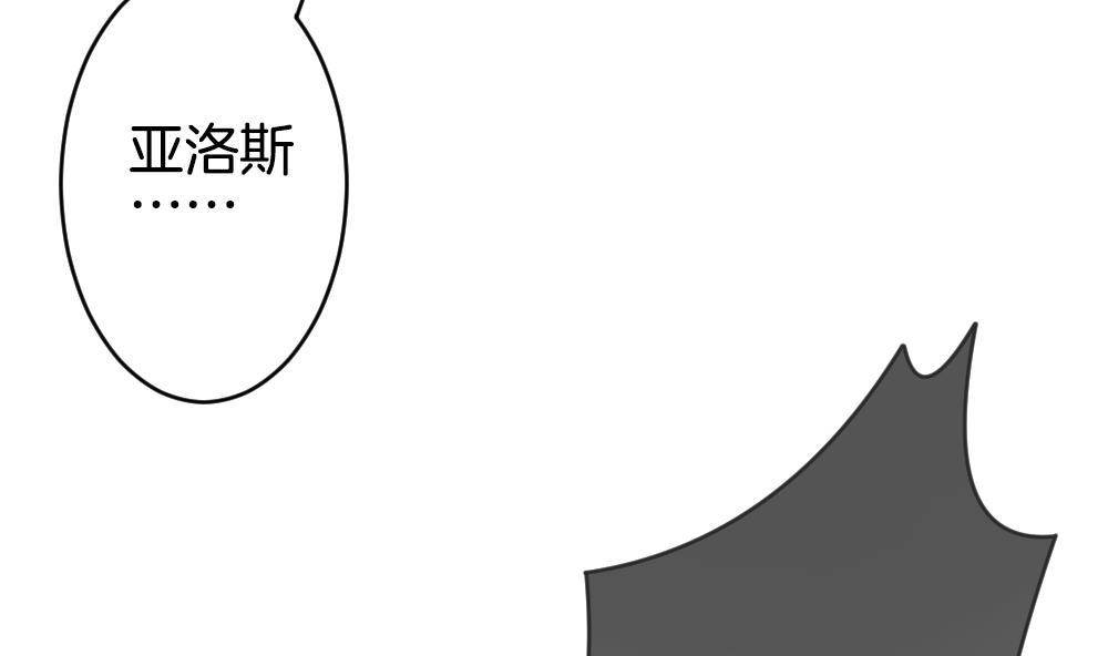 拂晓的花嫁韩漫全集-第295话 生存的意义无删减无遮挡章节图片 