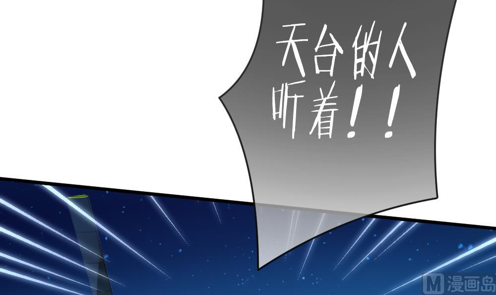 拂晓的花嫁韩漫全集-第295话 生存的意义无删减无遮挡章节图片 