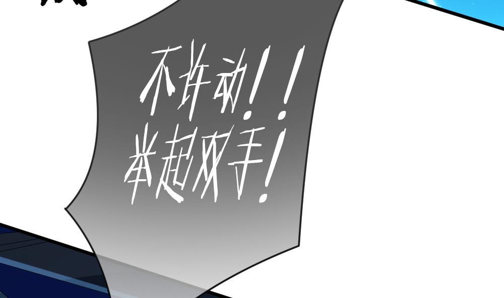 拂晓的花嫁韩漫全集-第295话 生存的意义无删减无遮挡章节图片 